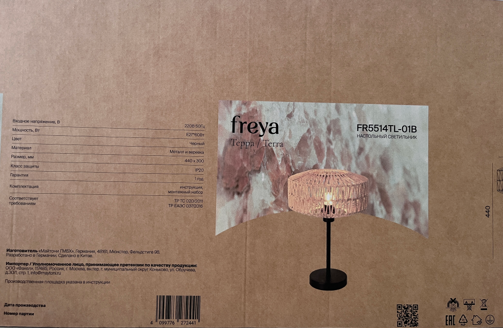 L'impression couleur numérique sur des cartons marron redéfinit l'emballage d'exportation d'éclairage